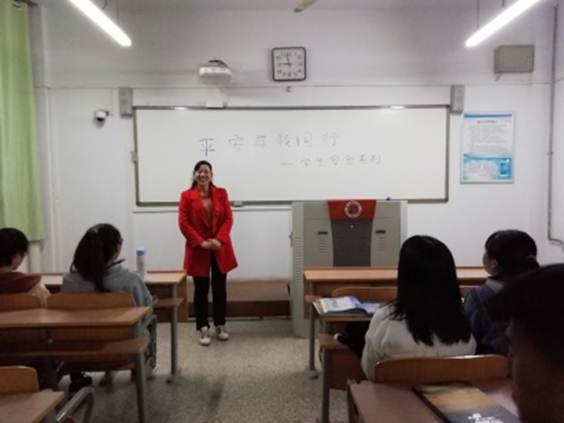说明: E:\威廉官网中国\18动科班主任工作\18-19二学期\平安与我同行主题班会\IMG_20190403_210034.jpg
